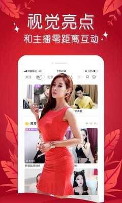 火花视频app v3.1.2