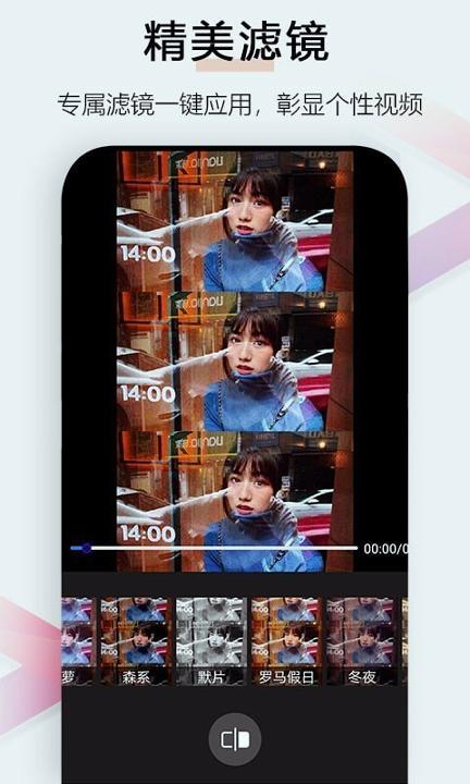 小白视频编辑 v5.0.1