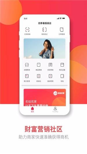名绘优家 v3.1.3