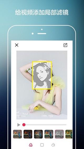 画中画视频剪辑 v5.4.1