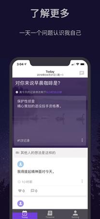 flava日常记录 v5.0.4