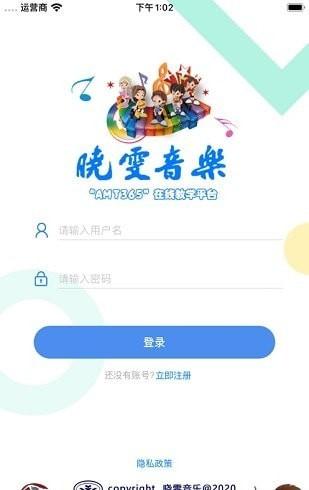 晓雯音乐 v5.5.3