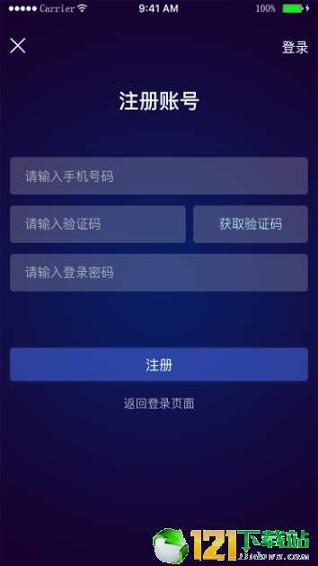光语境视频 v6.0.3