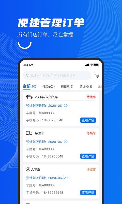 中自必蓝 v5.2.1