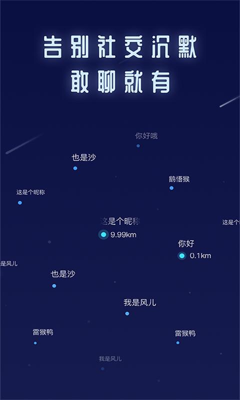不默 v3.2.3