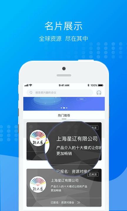 资库 v5.5.4