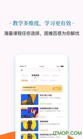 幸福之光 v6.0.4