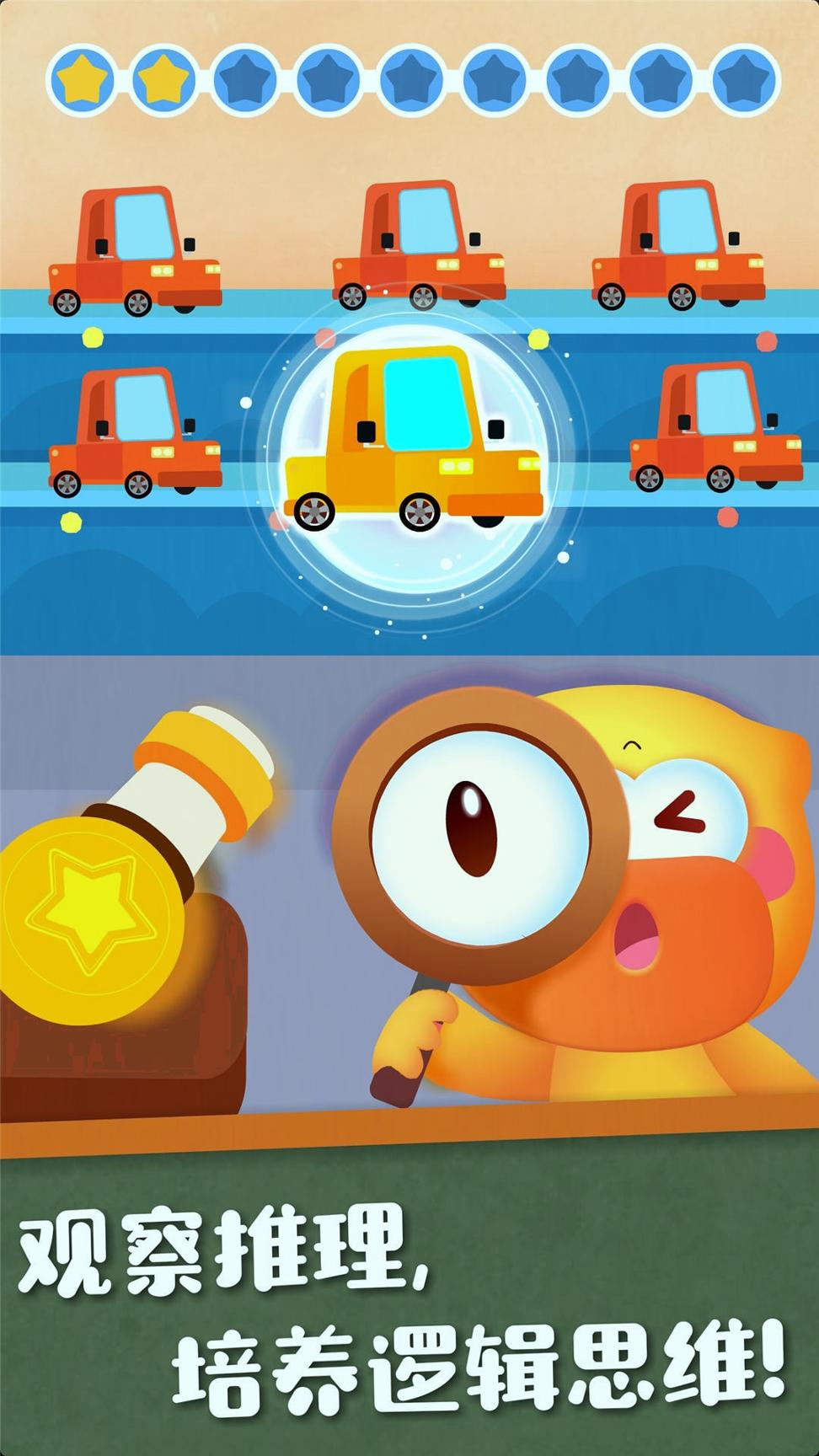 好奇鸭轻课 v6.5.2