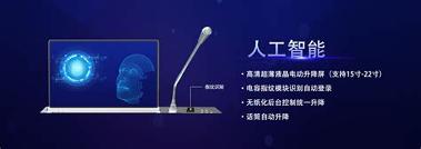 道天勤无纸化会议系统 v4.4.4