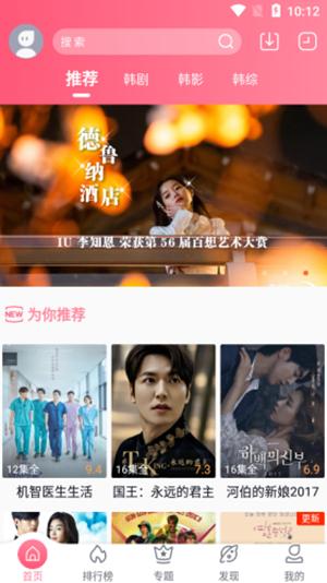 泡菜视频手机版 v4.1.2