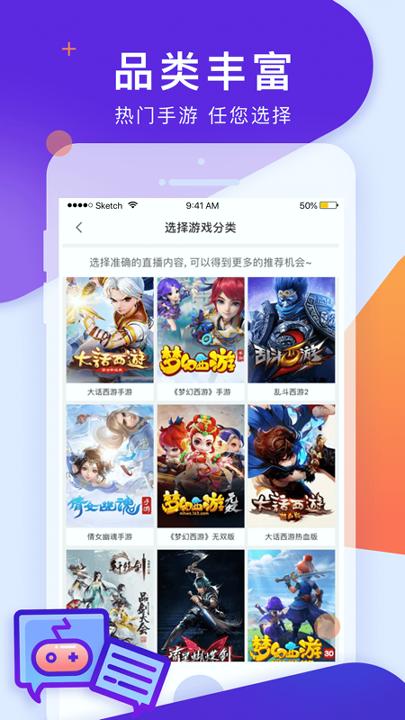 CC手游开播 v3.1.4