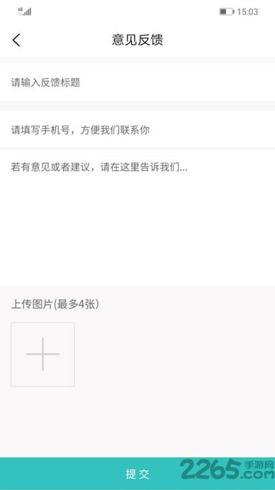 扬慧林肯英语 v6.0.1