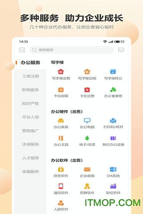 趋于一 v3.4.3