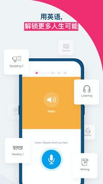 英孚英语 v6.5.3