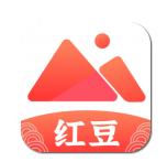 红豆相册