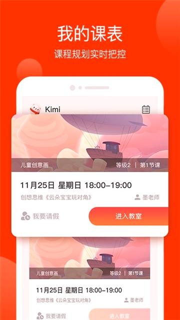 美术宝1对1 v6.0.1