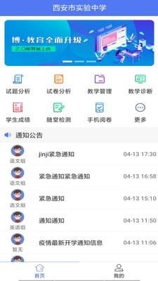 探头鹰 v3.2.4