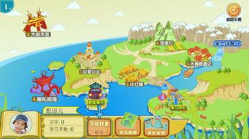 葱喵儿识字 v5.1.1