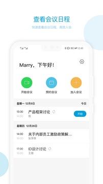科天章鱼云 v6.0.2