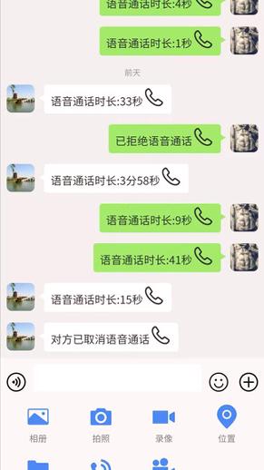 飞享协同办公平台 v3.5.3