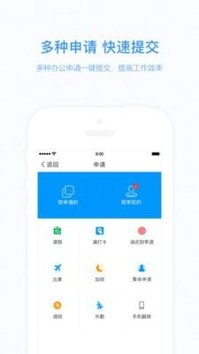 知点云教师版 v4.5.3