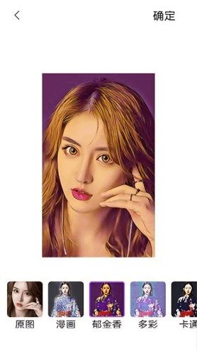 顶呱呱相机 v6.5.3