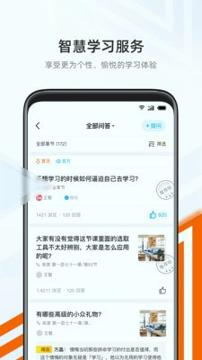 抱石云 v5.0.2