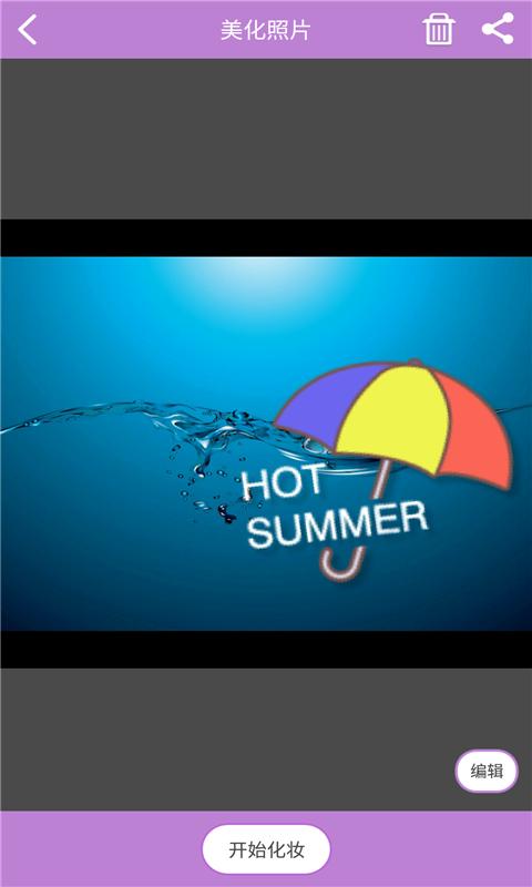 可可自拍神器 v3.2.1