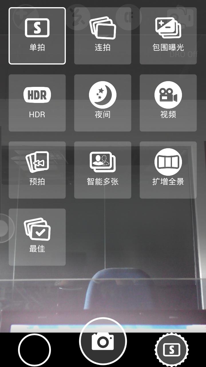 万花筒相机 v5.5.1