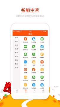 圈点 v5.2.3