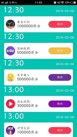 诸葛答题 v6.0.3