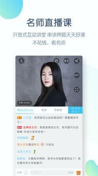 成考万题库 v4.2.4