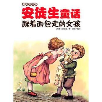 踩着面包走的女孩故事 v6.4.2