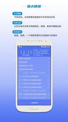 杨秘 v4.0.2