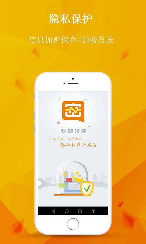 隐客 v4.3.4