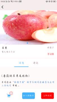 南粤炊事班 v3.0.3