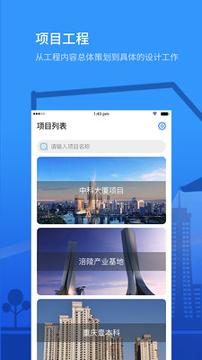 Epc项目管理 v3.4.1