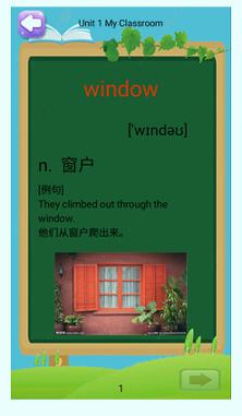 小学英语四年级上 v3.3.3