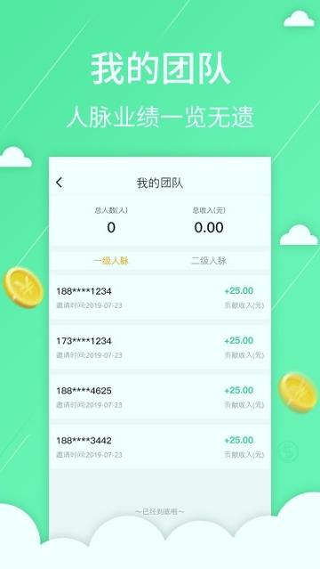 多鱼商家版 v3.4.4