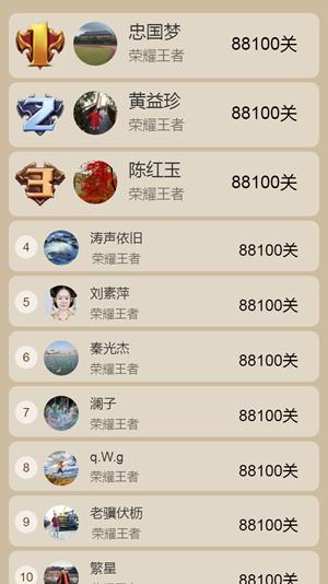 来猜成语啦 v3.4.2