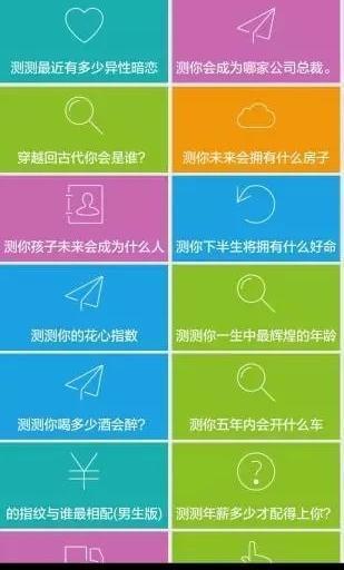 轻游中心 v6.5.4