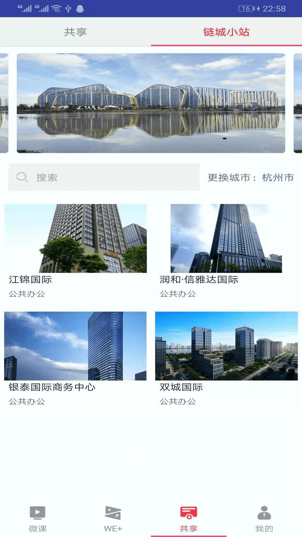 学习兴业 v6.1.3