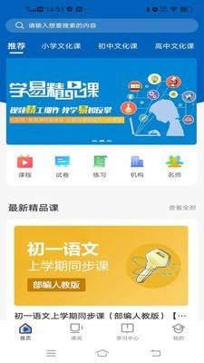 爸妈树 v3.0.1