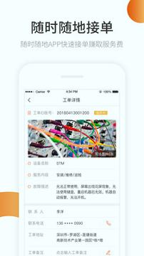 天匠工程师 v5.0.4
