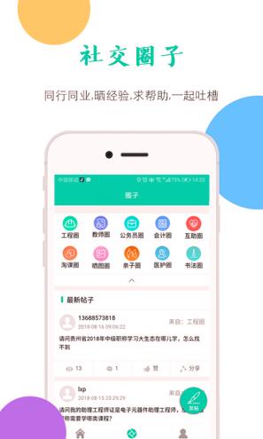 融学 v6.2.4
