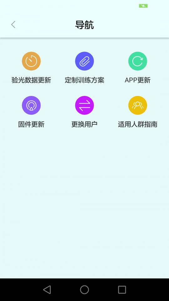 动视镜 v5.3.4