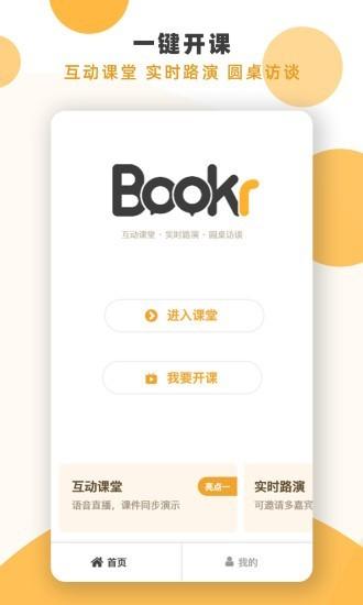 bookr v6.0.1
