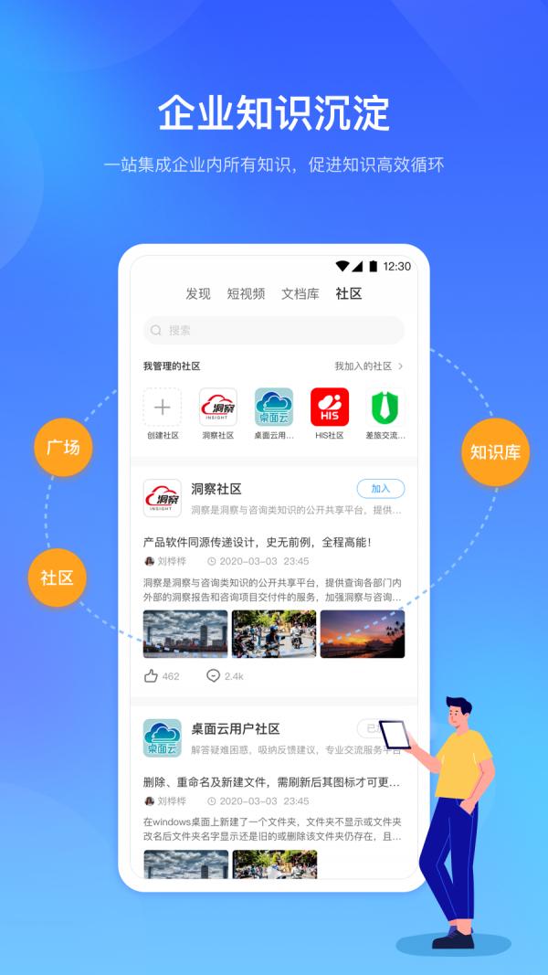时习知 v5.3.3