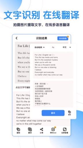 猎豹扫描王 v6.2.3