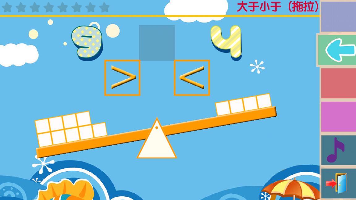 儿童早教学习乐园 v6.1.4